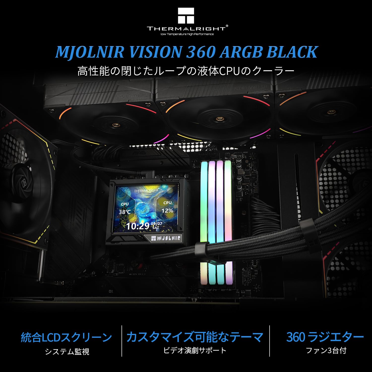 Amazon.co.jp: THERMALRIGHT Mjolnir Vision 360 ARGBブラックCPU AIO